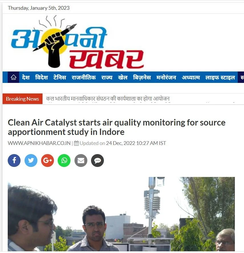 Apni Khabar.JPG