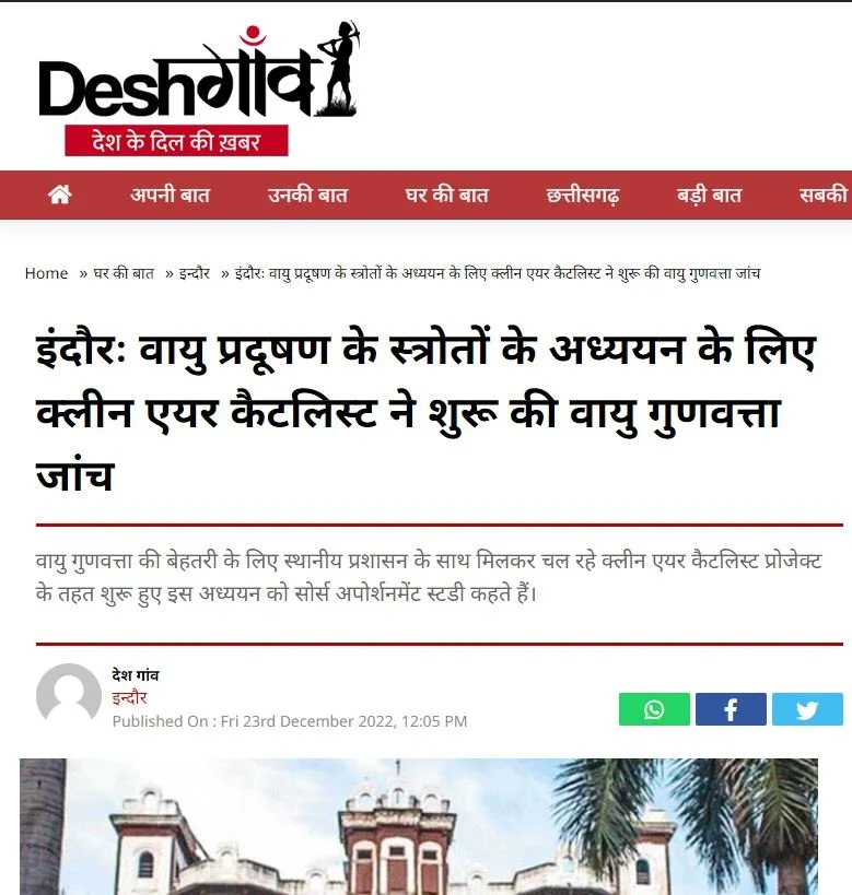 Deshgaon.JPG