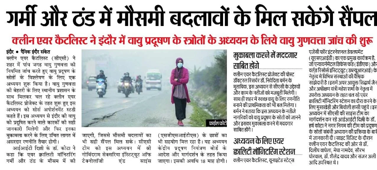 Indore Sanket.jpeg