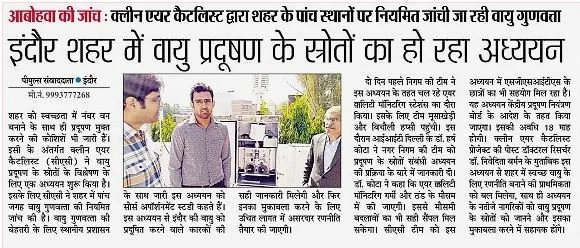 Peoples samachar.JPG